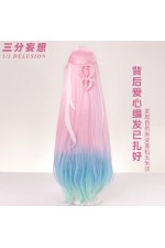 1/3 Delusion Honkai Star Rail Cyrene Pink Cosplay Wig